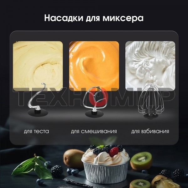 Кухонный комбайн Zigmund & Shtain ZKM-984 2000 Вт, серебристый