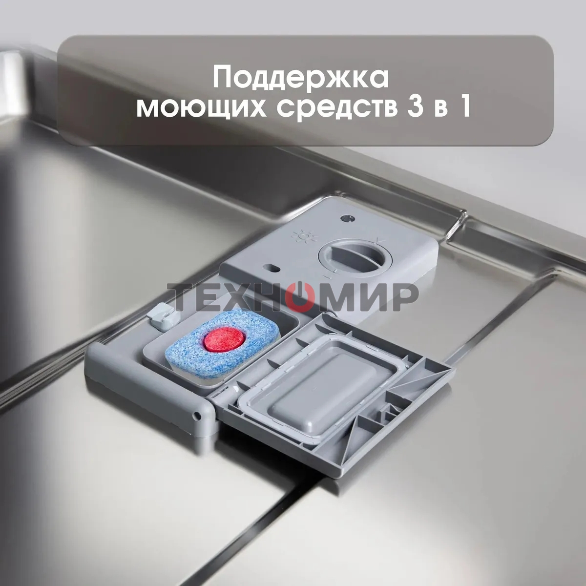 Встраиваемая посудомоечная машина Zigmund & Shtain DW 308.6, черный, 59.6 см, 14 компл., 49 дБ, класс A++