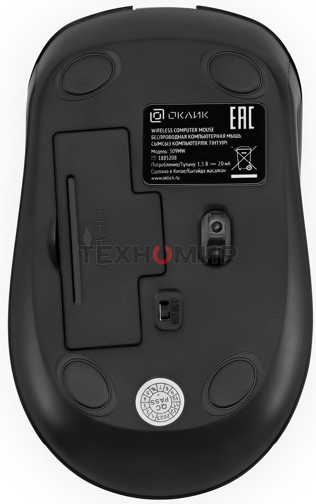 Мышь беспроводная Oklick 509MW черный, 1600 dpi, радиоканал, USB, кнопки - 4