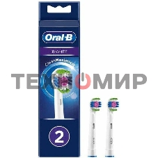 Насадка для зубной щетки CLEANMAXIMIZER 3D 2PCS ORAL-B