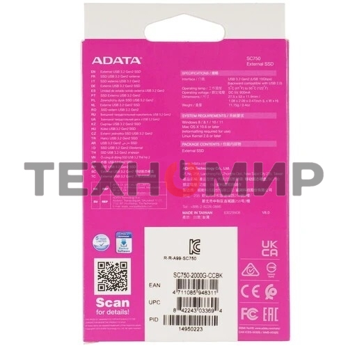 Внешний SSD ADATA SC750, 2TB, USB 3.2 Gen 2 Type-C, R/W 1050/1000, черный