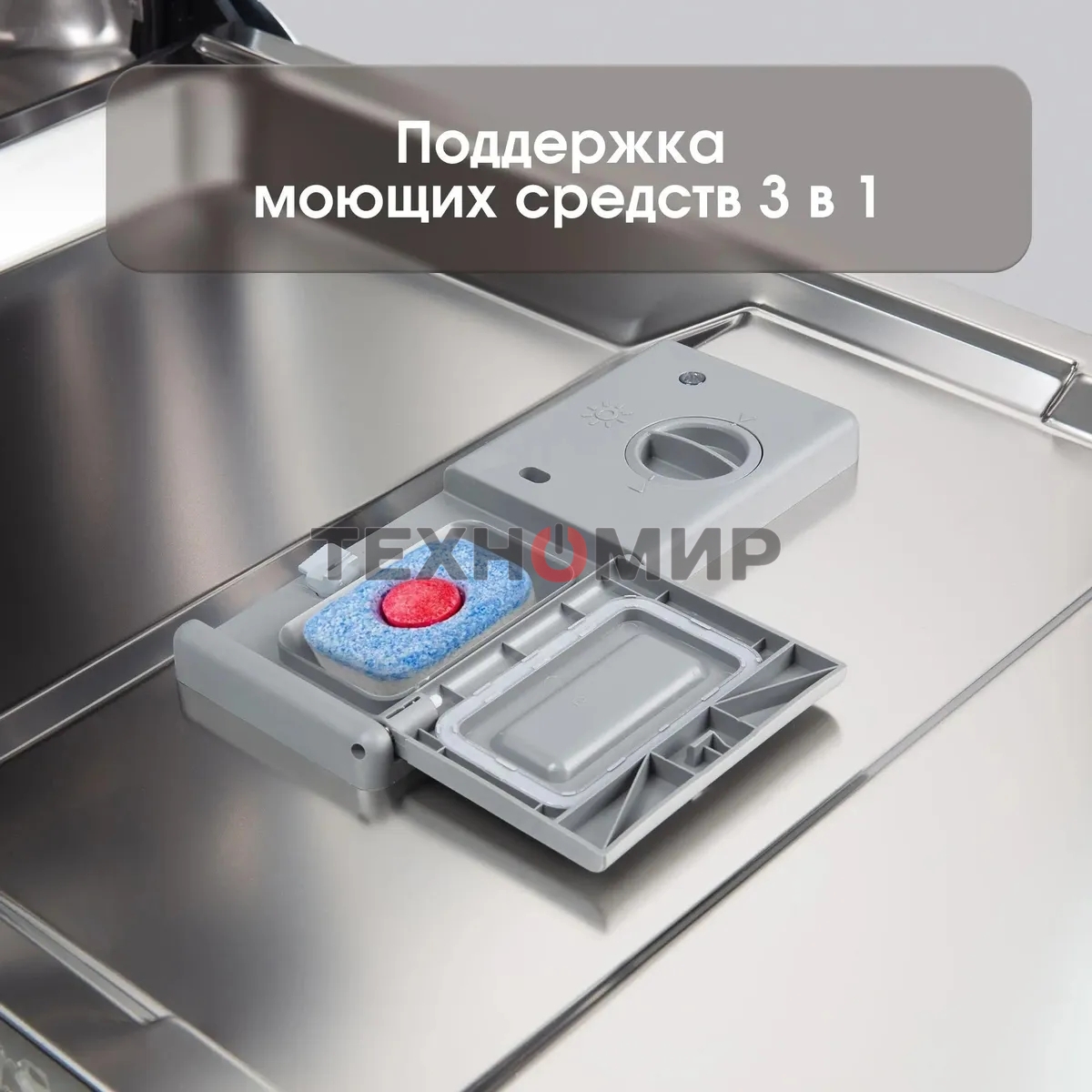 Встраиваемая посудомоечная машина Zigmund & Shtain DW 308.4, черный, 44.8 см, 11 компл., 49 дБ, класс A++