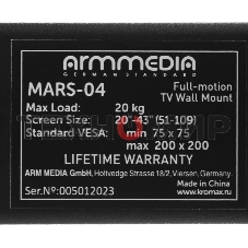 Кронштейн Arm media MARS-04 черный, 20