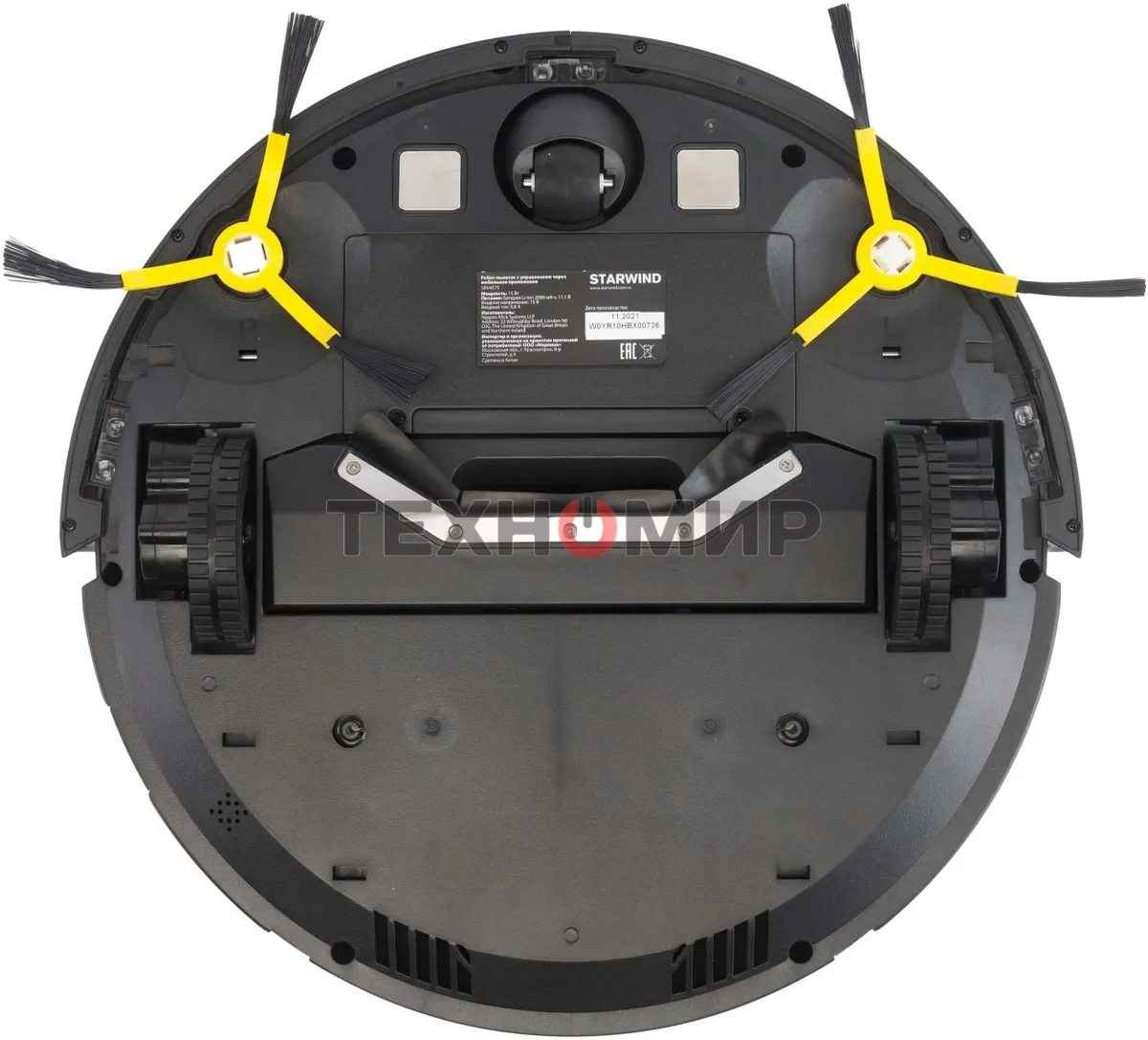 Робот-пылесос Starwind SRV4575 белый, 15 Вт, 2000 мА·ч Li-Ion, уборка влажная/сухая, пылесборник контейнер 0.3 л