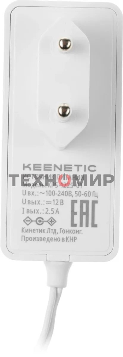 Блок питания Keenetic KPS-1225-01 12V 2.5A