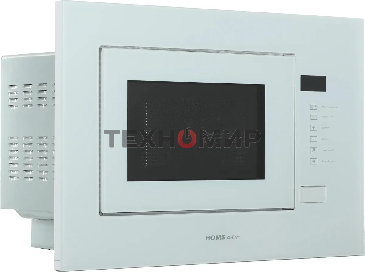 Микроволновая печь встраиваемая HOMSair MOB205WH