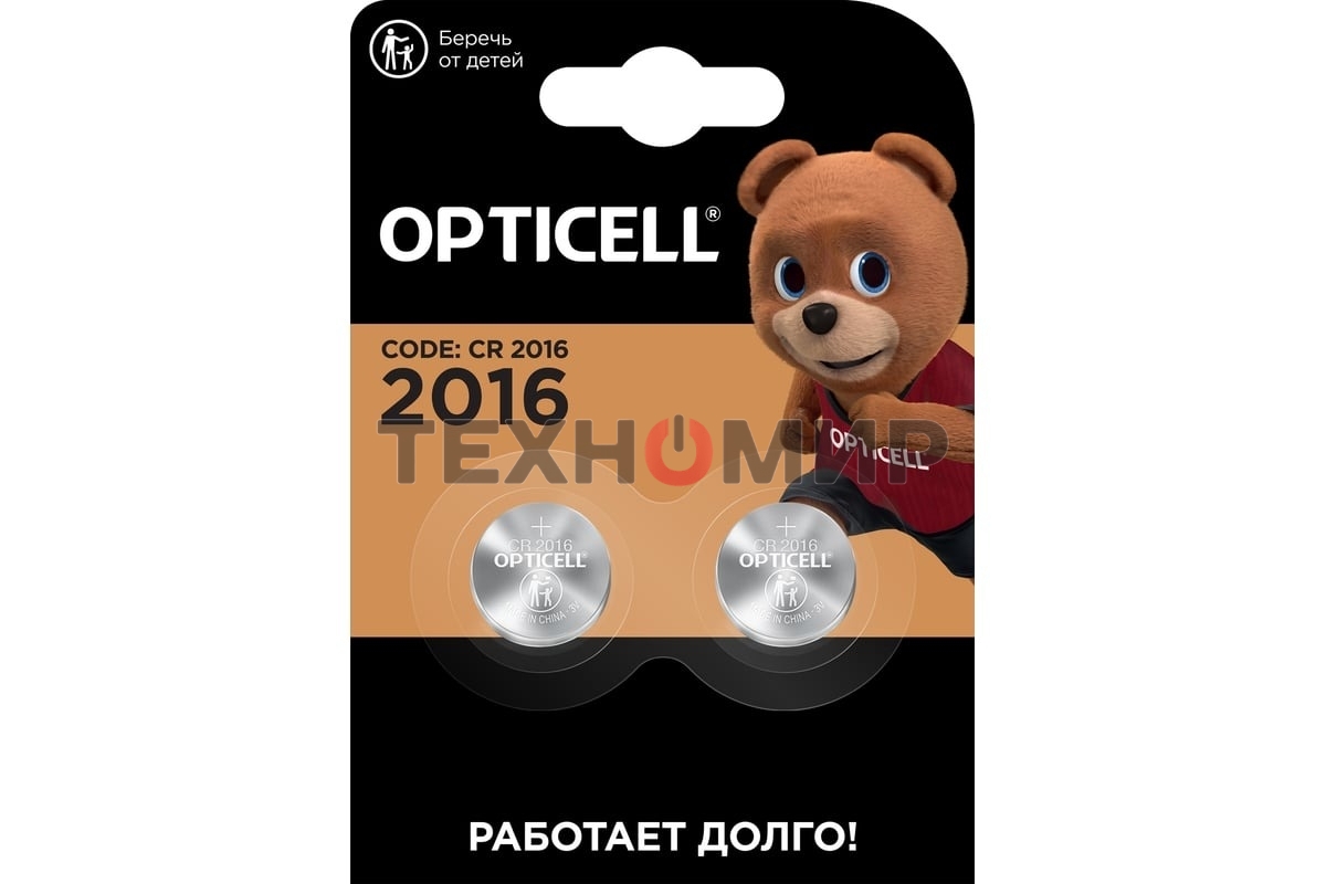 Батарея Opticell Specialty CR2016 (2шт) блистер