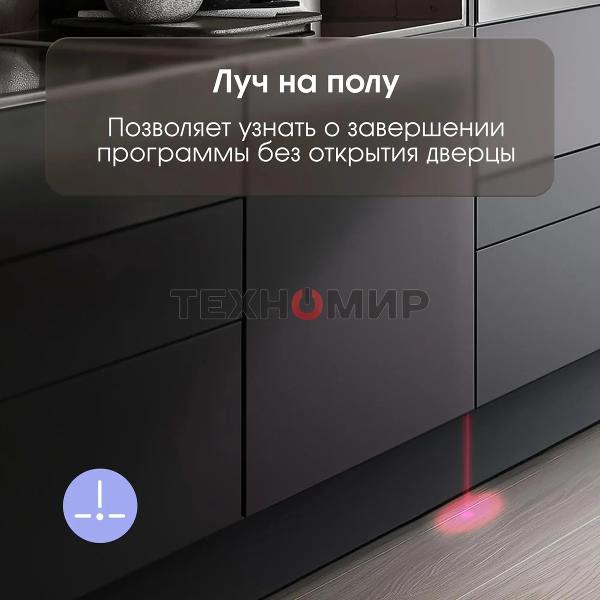 Встраиваемая посудомоечная машина Zigmund & Shtain DW 308.4, черный, 44.8 см, 11 компл., 49 дБ, класс A++