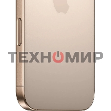 Смартфон Apple iPhone 16 Pro, 8/128Gb, бежевый титан