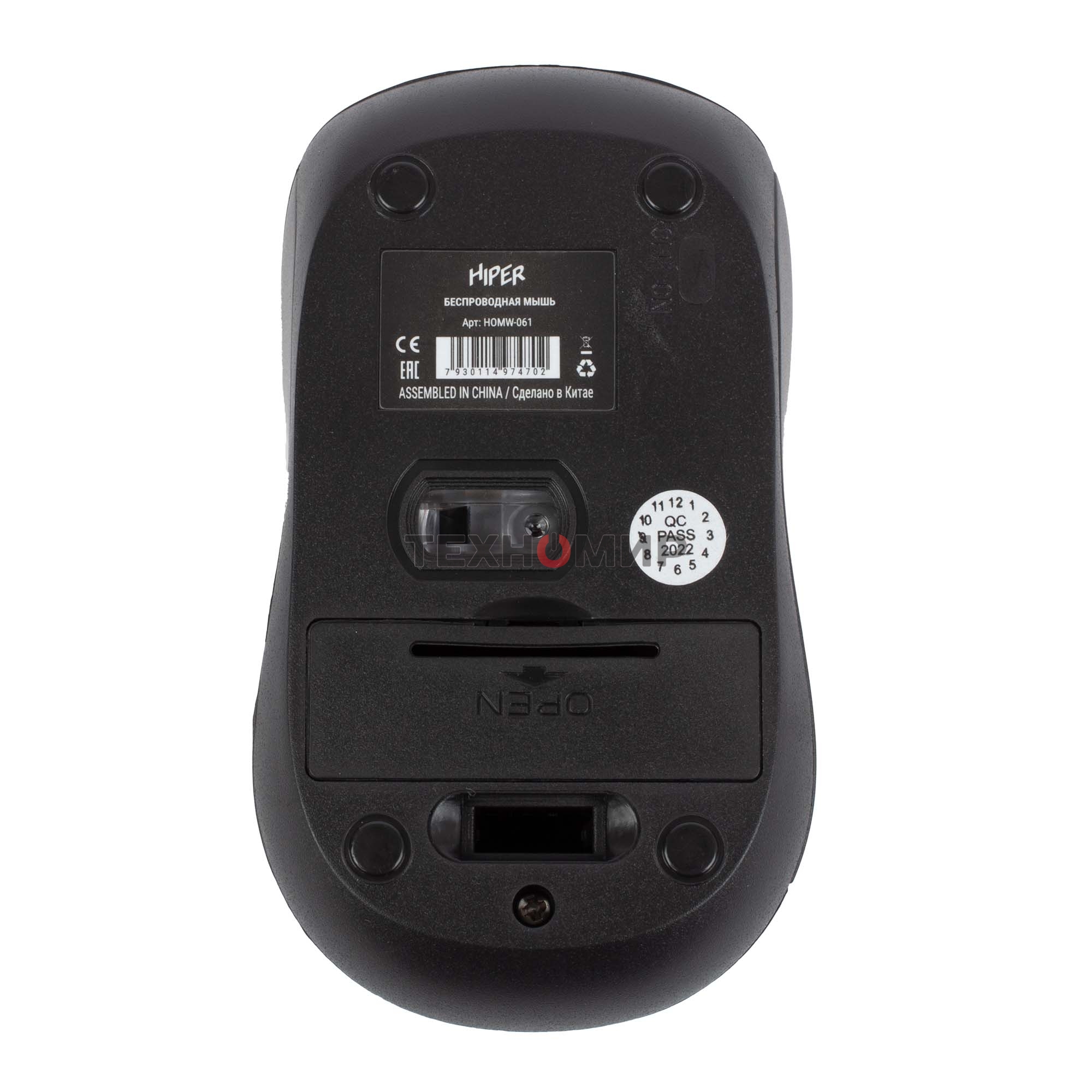 Мышь беспроводная HIPER HOMW-061 черный, 1000 dpi, радиоканал, USB, кнопки - 3