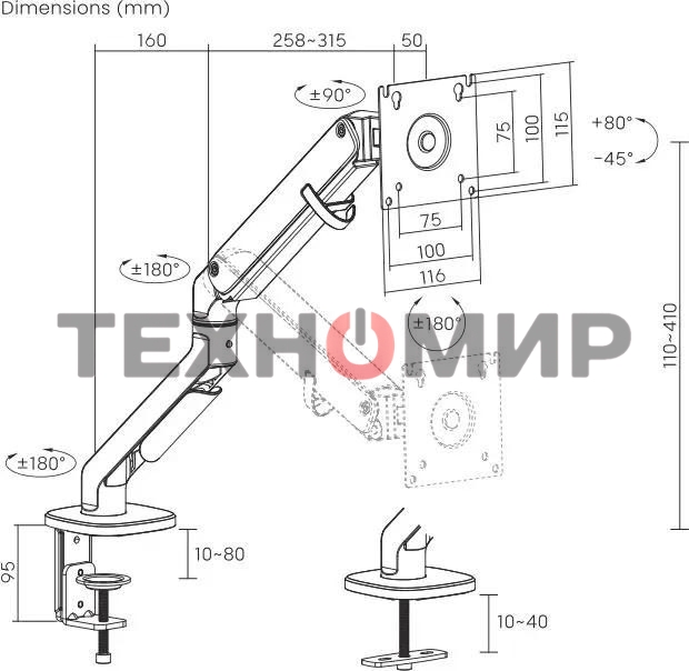 Кронштейн для мониторов Ultramounts UM734BL серый/черный 17