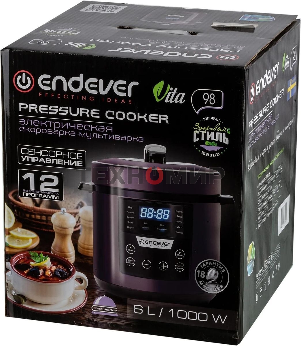 Мультиварка-скороварка Endever VITA 98 черный/сливовый электрическая Endever Vita 98