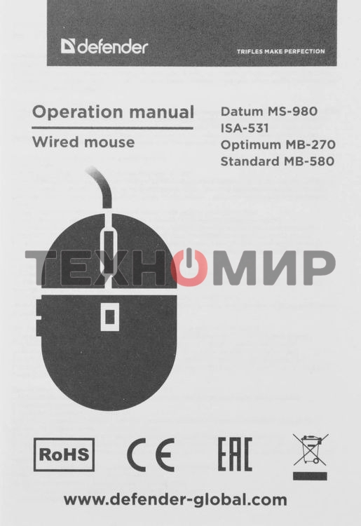 Мышь проводная Defender Datum MS-980 черный, 1000 dpi, USB, кнопки - 3