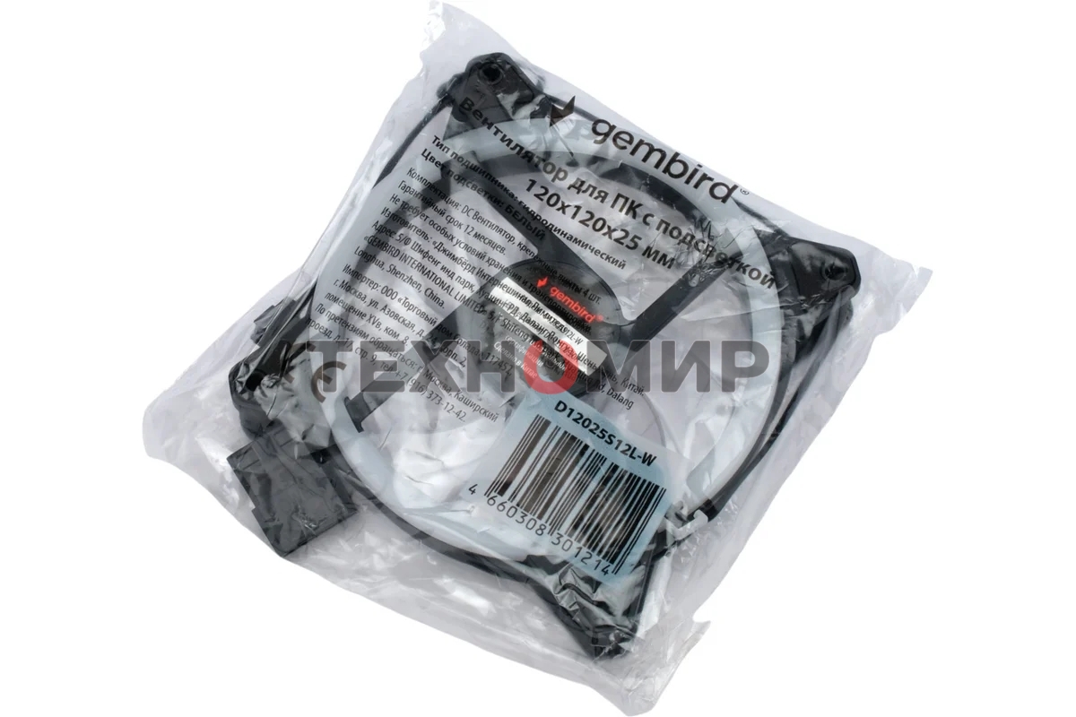 Вентилятор для корпуса Gembird черный, 120 мм, 1200 об/мин, 20.5 дБ, 3 pin