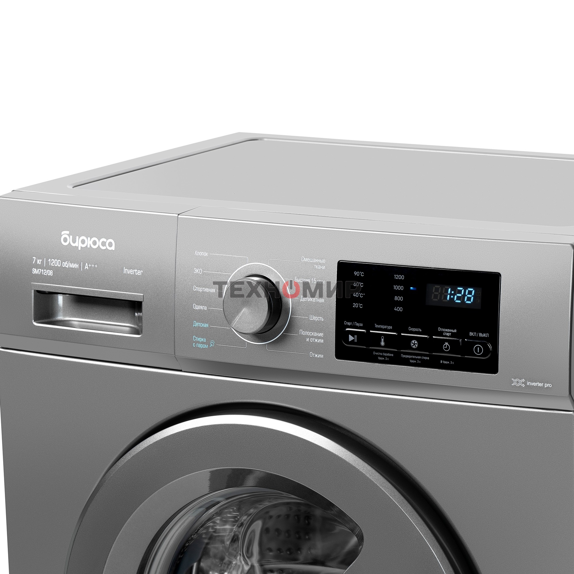 Стиральная машина Бирюса WM-SM712/08 M Металлик, загрузка фронтальная 7 кг, 1200 об/мин, класс А+++