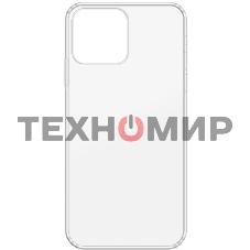 Чехол (клип-кейс) Gresso Air + PC для Apple iPhone 13 Pro прозрачный gr17air791
