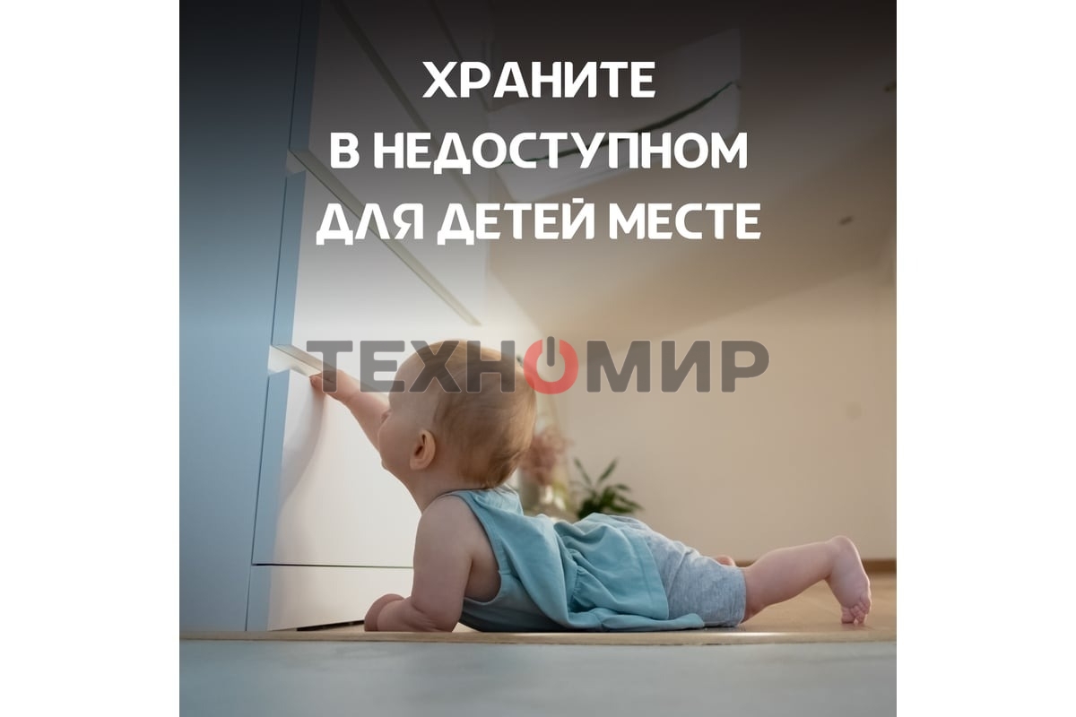 Батарея Opticell Specialty CR2016 (2шт) блистер