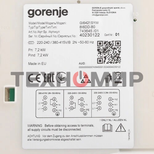 Индукционная варочная панель Gorenje GI6421SYW белый