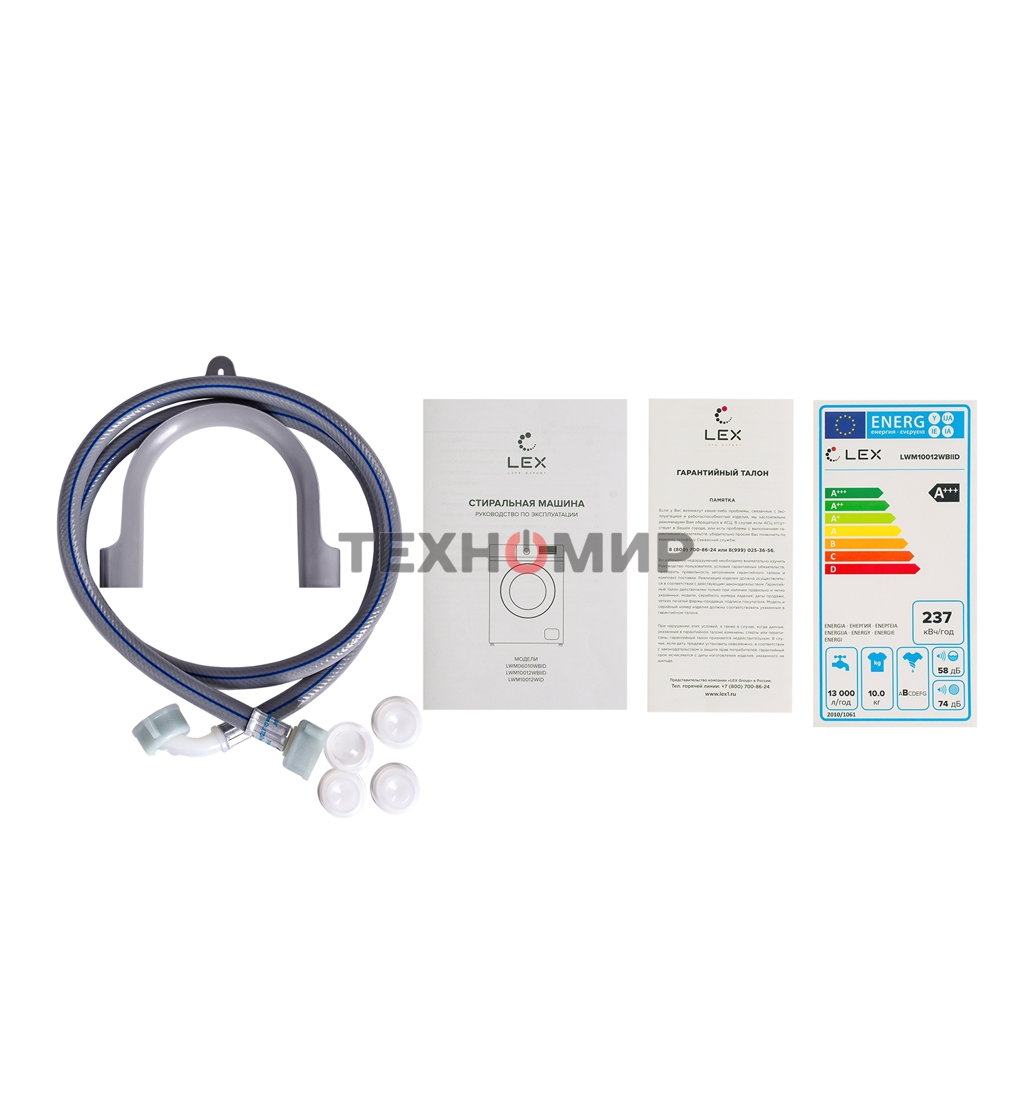 Стиральная машина LEX LWM10012WBlID белый, загрузка фронтальная 10 кг, 1200 об/мин., класс: А++