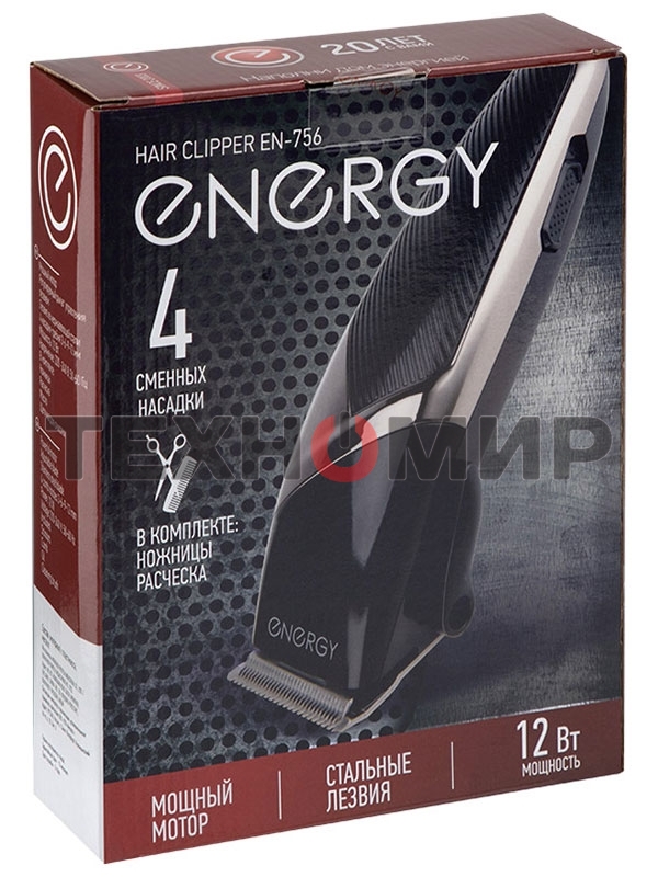 Машинка для стрижки Energy EN-756