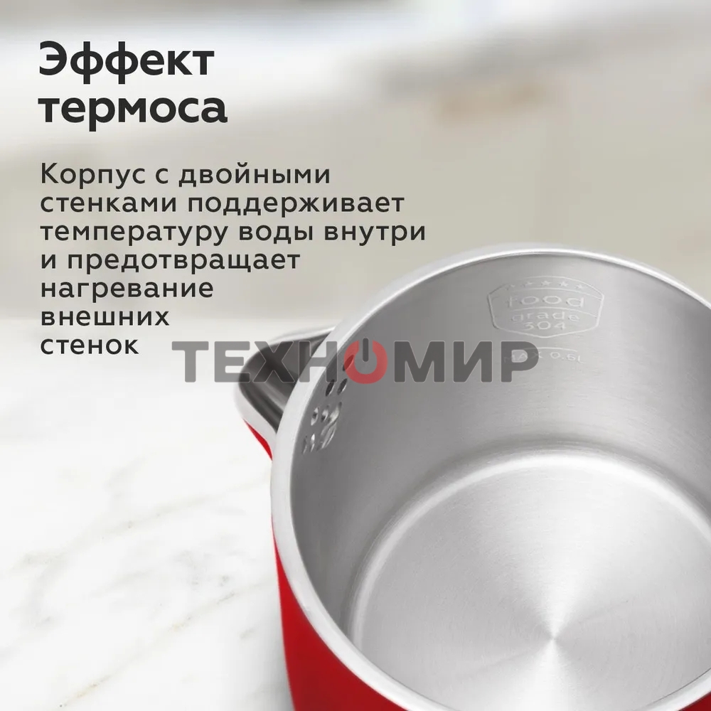 Чайник электрический BQ KT1717P Red. Мощность:1000 Вт, Объем 0,6л