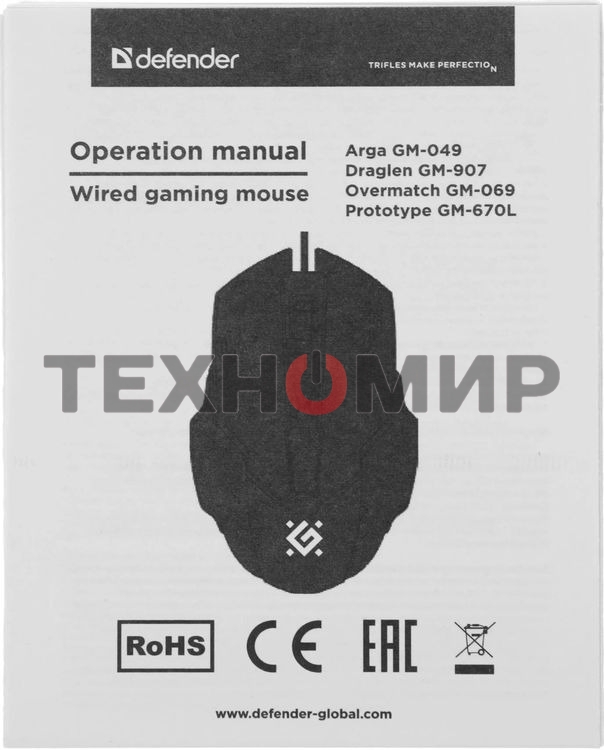 Мышь проводная Defender Prototype GM-670L черный, 2400 dpi, USB, кнопки - 6