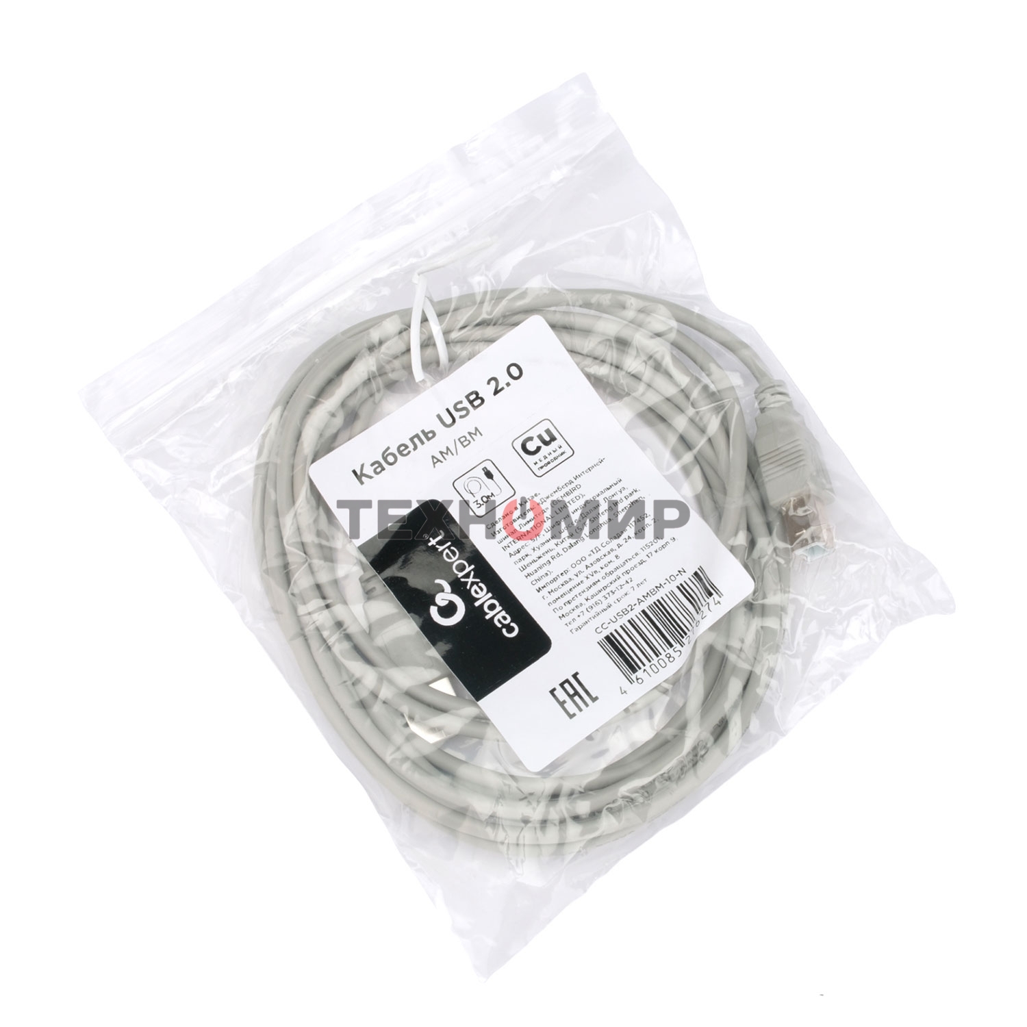 Кабель USB2.0 Cablexpert CC-USB2-AMBM-10-N, AM/BM, медь, 3.0м, пакет