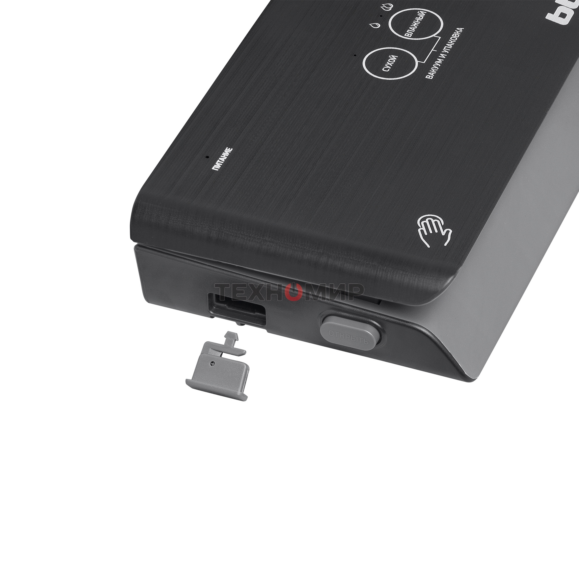 Вакуумный упаковщик BBK BVS802 черный