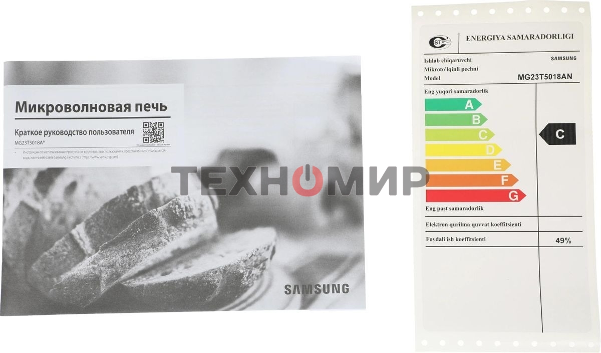 Микроволновая печь Samsung MG23T5018AN/BW голубой, 23 л, 800 Вт, переключатели - сенсор