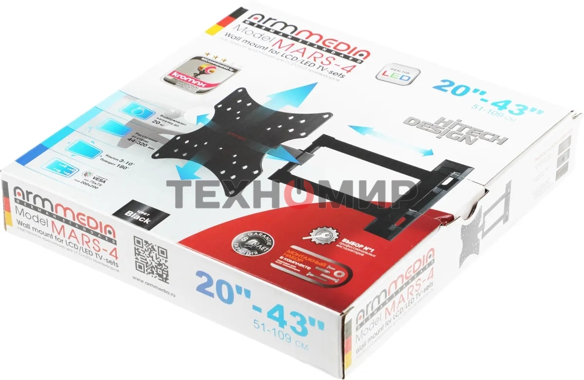 Кронштейн Arm media MARS-04 черный, 20