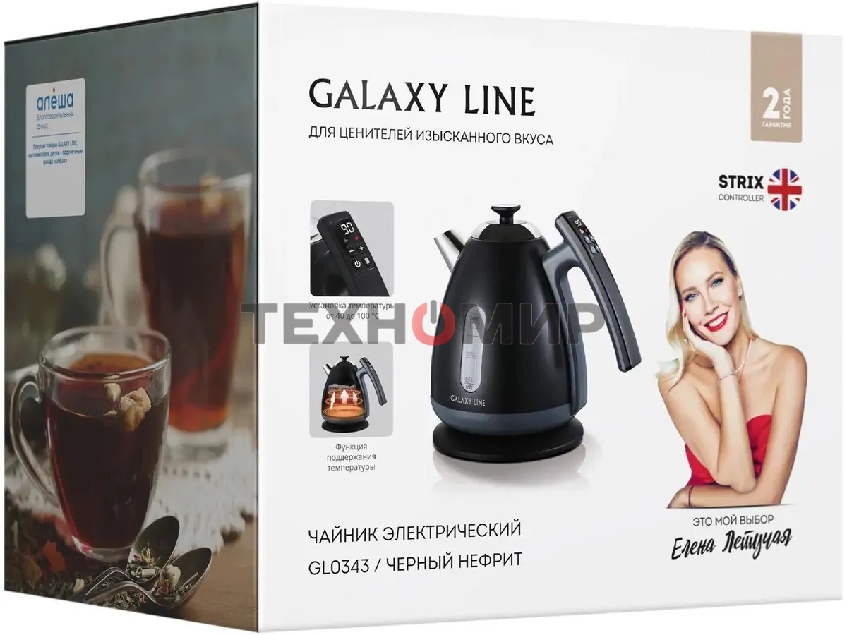 Чайник электрический Galaxy Line GL 0343, черный нефрит, металл, 2200 Вт, 1.7 л