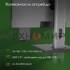 Моноблок Digma Pro Unity 23.8