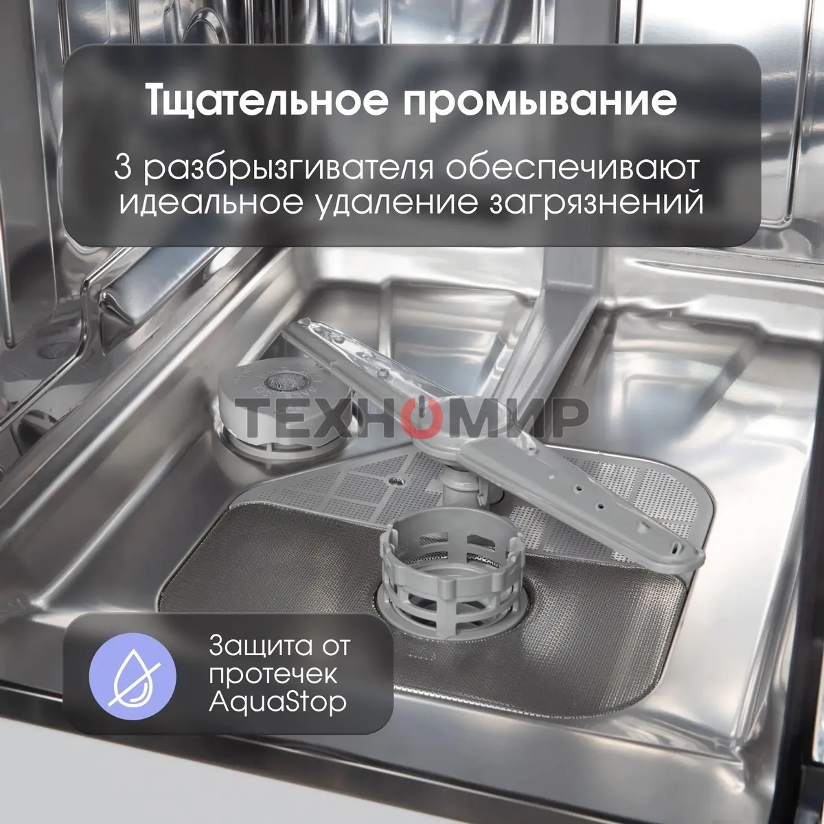 Встраиваемая посудомоечная машина Zigmund & Shtain DW 308.4, черный, 44.8 см, 11 компл., 49 дБ, класс A++