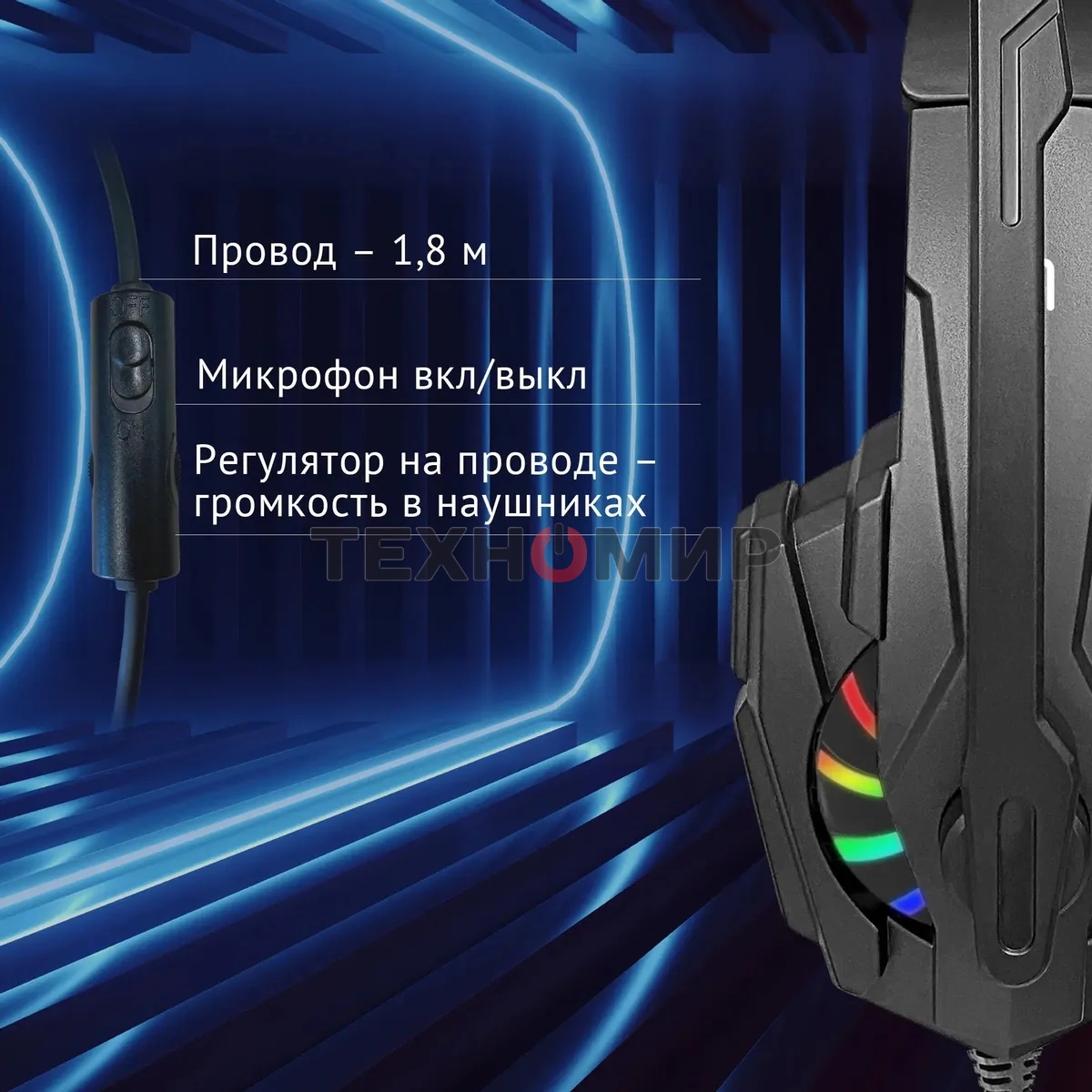 Гарнитура проводная с микрофоном Оклик HS-L355G черный 1.8м мониторные оголовье (1939807)