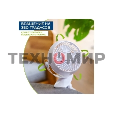 Вентиляторы настольные Scarlett SC-DF111S98 белый