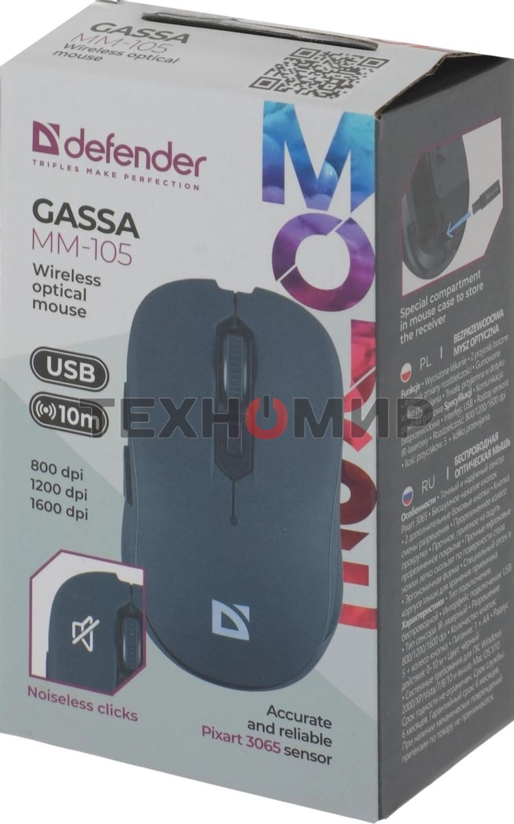 Мышь беспроводная Defender Gassa MM-105 черный, 1600 dpi, радиоканал, USB, кнопки - 6