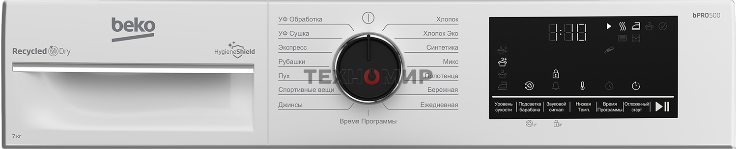 Сушильная машина Beko B3T47238 белый, 7 кг, сушка - тепловой насос, программ - 15, 59.7 x 84.6 x 54.3 см