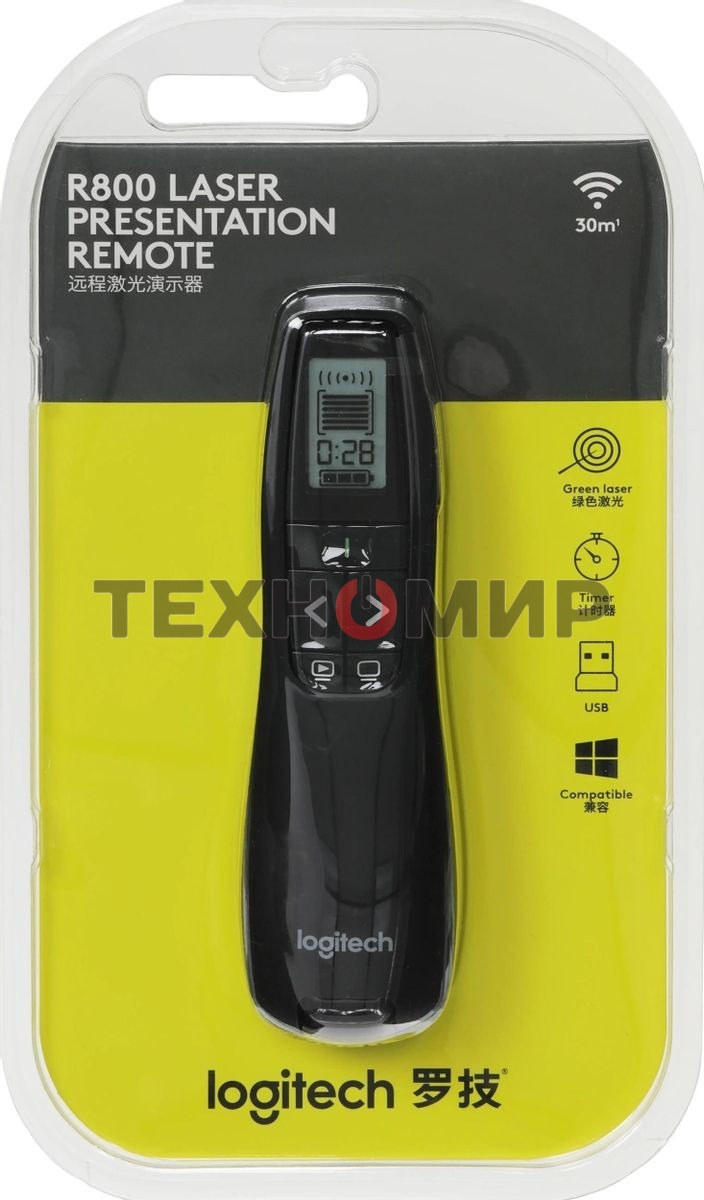 Презентер LOGITECH R800 Wireless Presentation Remote - черный
