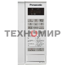 Микроволновая печь Panasonic NN-GT261WZPE белый, 20 л, 800 Вт, переключатели - сенсор