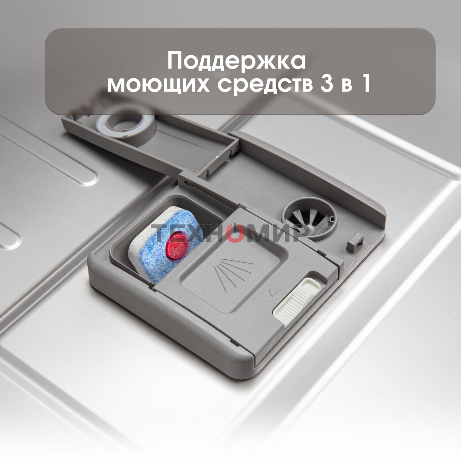 Встраиваемая посудомоечная машина Zigmund & Shtain DW 306.6, серый, 59.8 см, 14 компл., 49 дБ, класс A+++