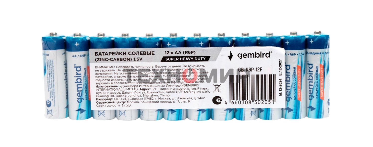 Батарейки солевые Gembird GB-R6P-12F, тип AA, 12шт, пленка