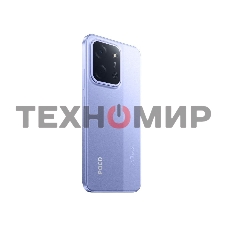 Смартфон POCO C85 6/128Gb фиолетовый (MZB0LGJRU)