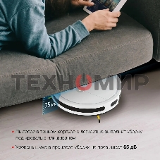 Робот-пылесос Starwind SRV4575 белый, 15 Вт, 2000 мА·ч Li-Ion, уборка влажная/сухая, пылесборник контейнер 0.3 л