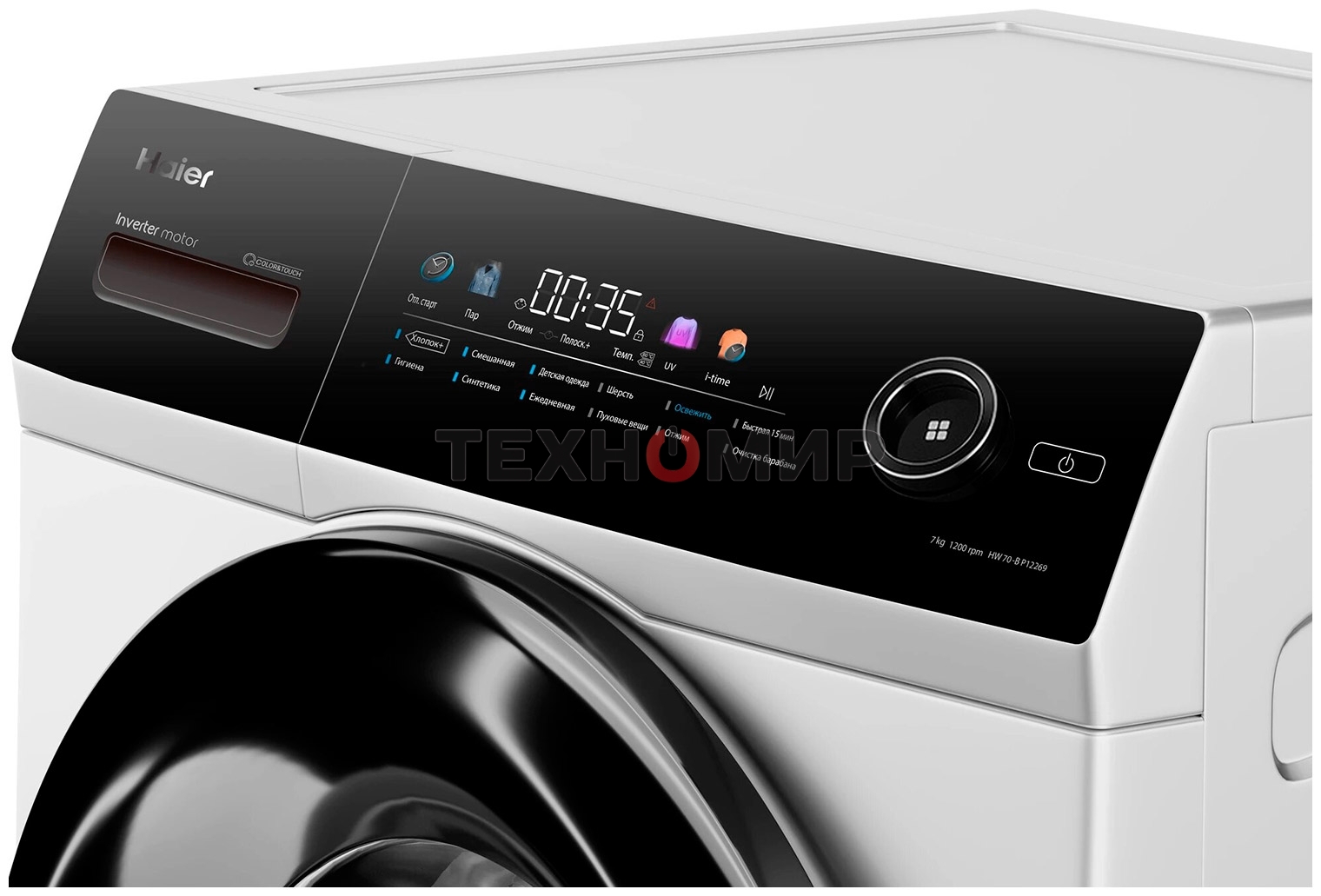 Стиральная машина Haier HW70-BP12269 белый, загрузка фронтальная 7 кг, 1200 об/мин, класс: A+++