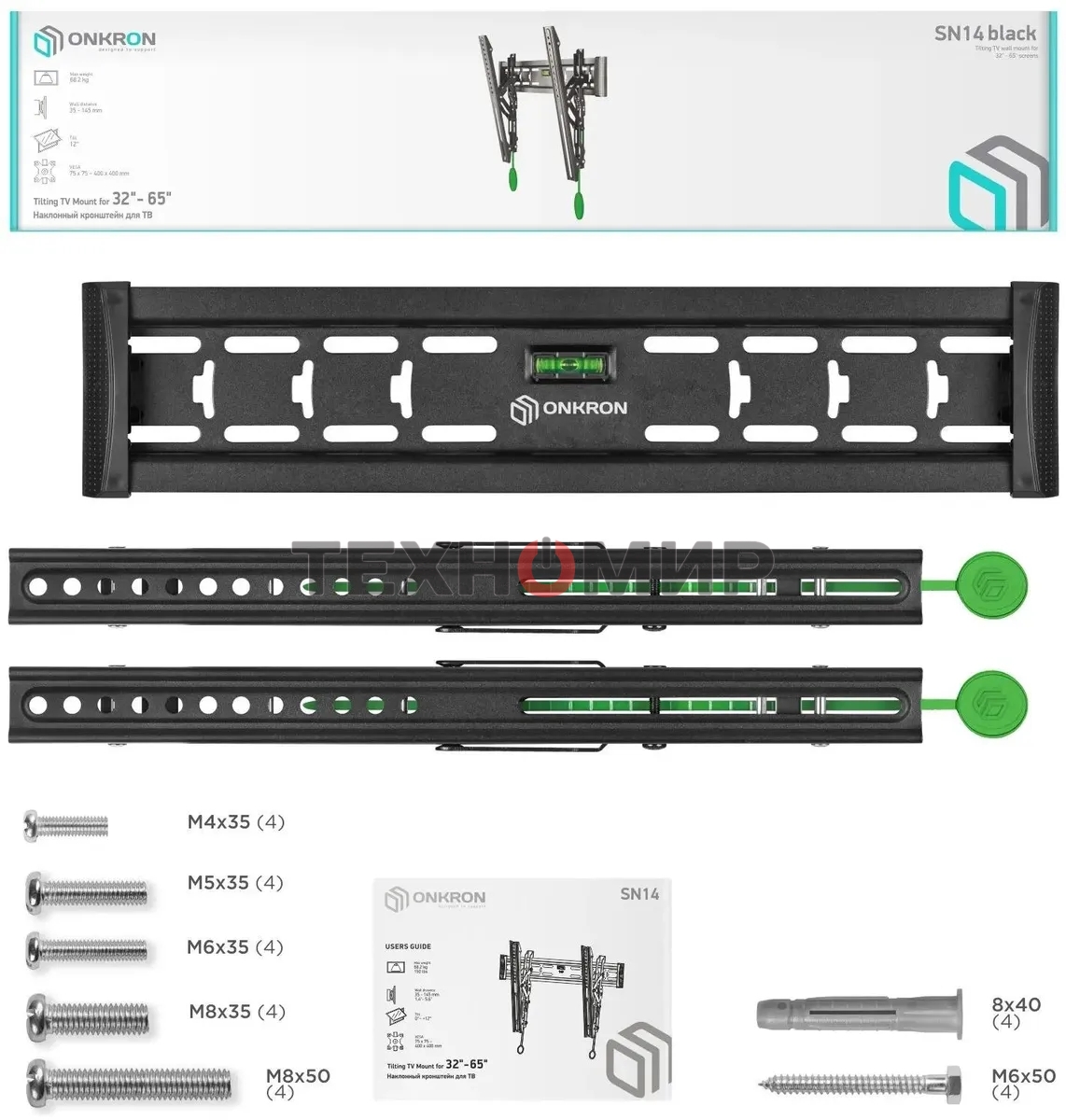 Кронштейн для телевизора ONKRON SN14 32