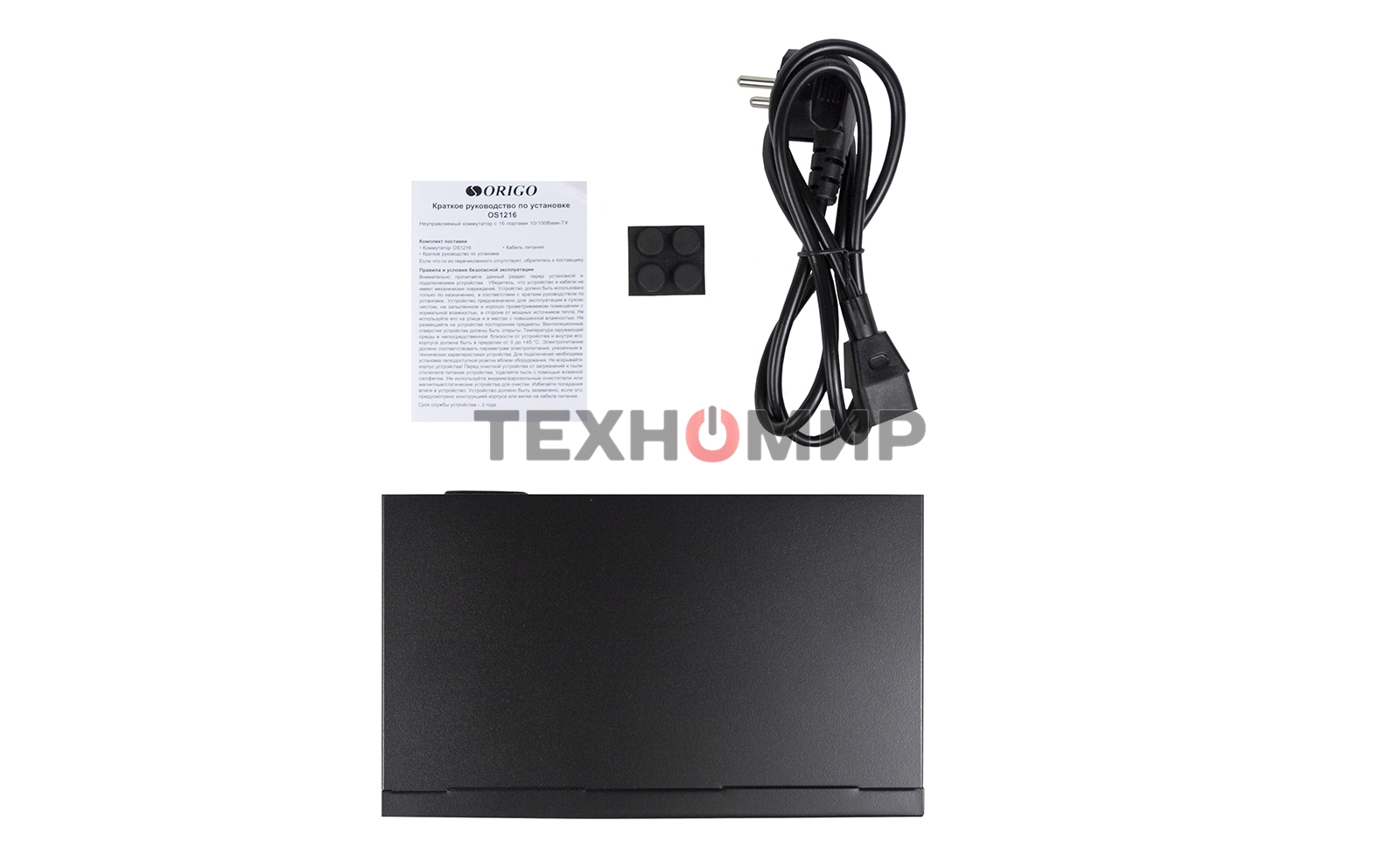 Коммутатор неуправляемый ORIGO OS1216/A1A 16x100Base-TX, корпус металл