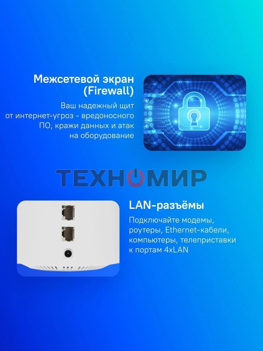Бесшовный Mesh роутер Cudy M1300(1-Pack) AC1200 10/100/1000BASE-TX белый