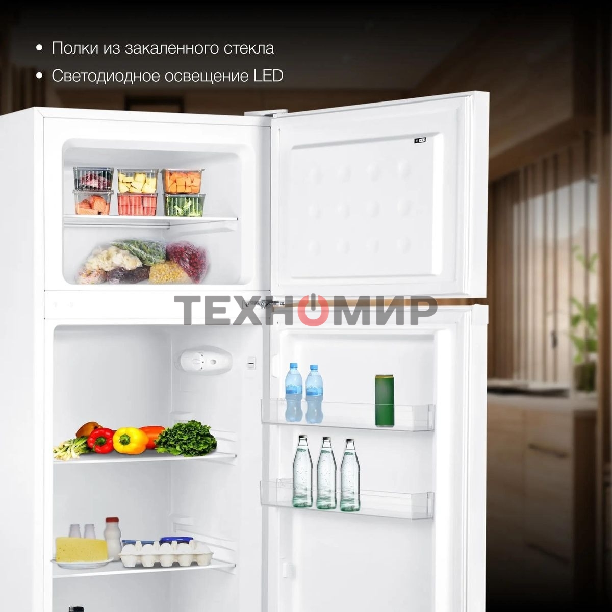 Холодильник Hyundai CT2551WT белый двухкамерный 166/40л морозилка сверху