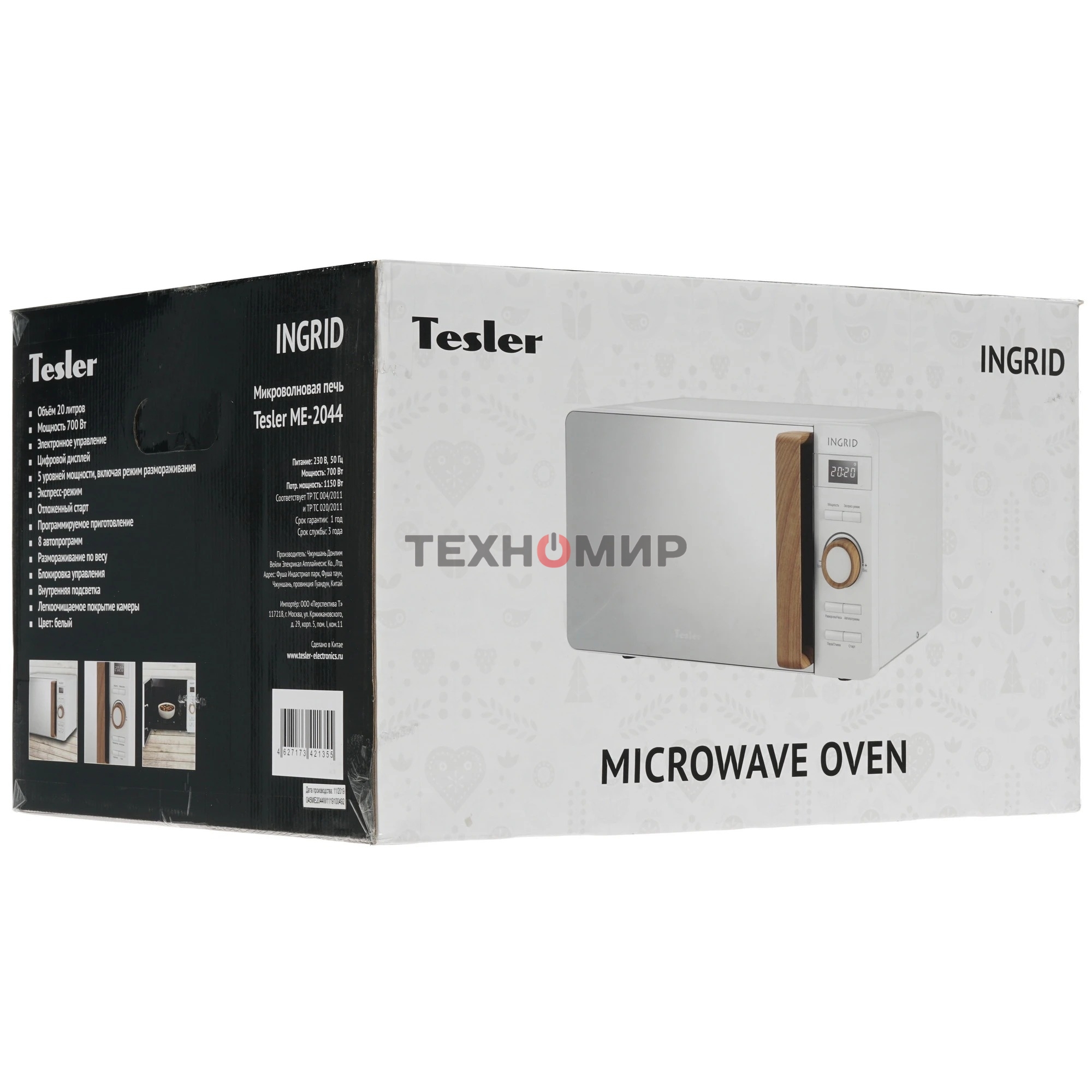 Микроволновая печь Tesler ME-2044 белый/черный, 20 л, 700 Вт, переключатели - кнопки, поворотный механизм