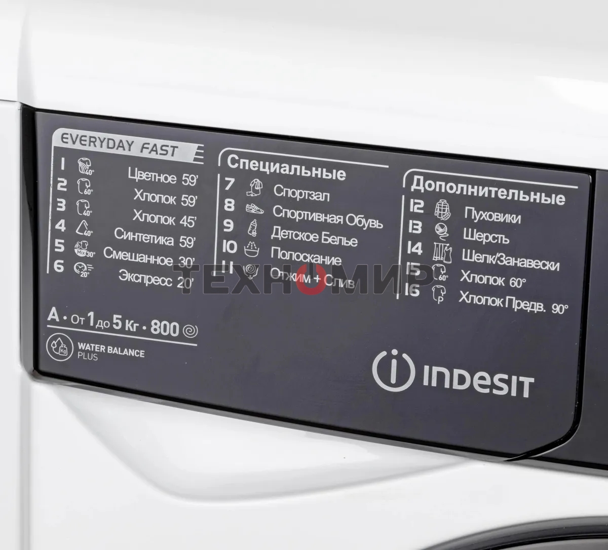 Стиральная машина Indesit EWSB 5085 BK CIS белый, загрузка фронтальная 5 кг, 800 об/мин., класс: А